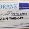 Молдинг переднего бампера левый Nissan Teana 2 J32 2008-2014