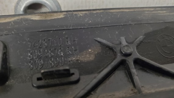 Накладка двери задняя правая BMW X7 G07 2018-н.в 