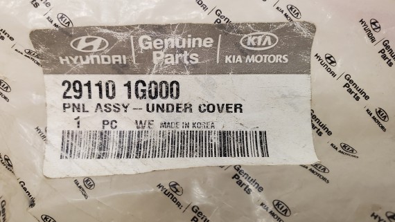 Пыльник двигателя Kia RIO 2 2005-2011