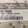 Пыльник двигателя Kia RIO 2 2005-2011
