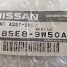 Антенна иммобилайзера Nissan Teana J31 2003-2005