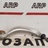 Рычаг подвески передний левый Audi A4, A6, A8, Volkswagen Passat B5 1996-2008