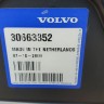 Панель кузова задняя Volvo S60 2000-2010