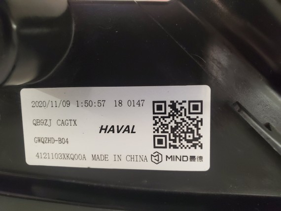 Фара передняя правая Haval F7 2019-н.в LED