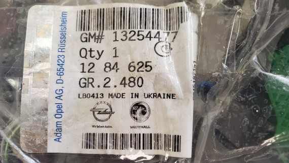 Проводка задней части кузова Opel Zafira B 2005-2012