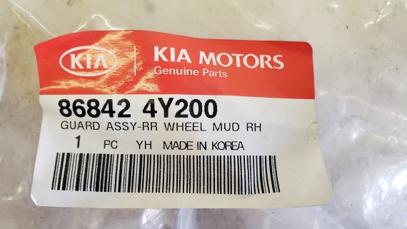 Брызговик задний правый KIA RIO 3 2011-2017