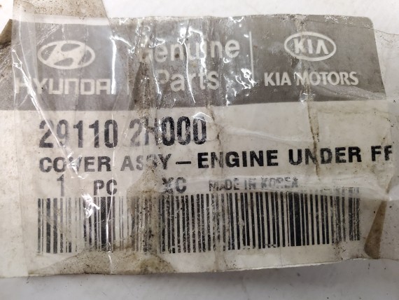 Пыльник двигателя Kia Cerato 2, Ceed ED, Soul 2006-2012 НОВЫЙ