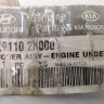 Пыльник двигателя Kia Cerato 2, Ceed ED, Soul 2006-2012 НОВЫЙ