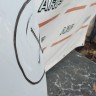 Крыло переднее левое Renault Megane 3 2009-2016