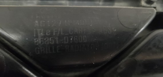 Решетка радиатора Hyundai Tucson 3 TL 2018-2021