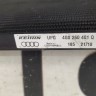 Радиатор кондиционера Audi A4 B8, A5 8T, A6 C7 2007-2018