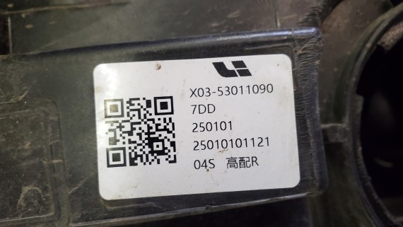 Фара правая Lixiang L7 2022-н.в.