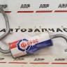 Глушитель основной LADA 21213 НИВА 4х4
