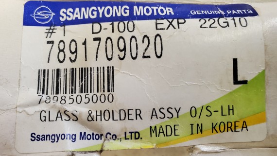 Зеркальный элемент левый Ssangyong Kyron Actyon 2005-2015
