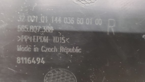 Решетка в бампер правая Skoda Kodiaq 2017-2020