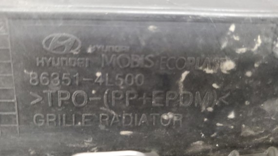 Решетка радиатора Hyundai Solaris 1 2014-2017