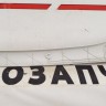 Обивка стойки ветрового окна левая  Lada Kalina Granta 2011-2024