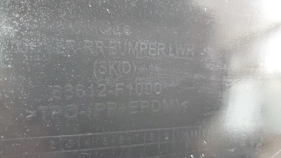 Юбка заднего бампера Kia Sportage 4 QL 2016-2018