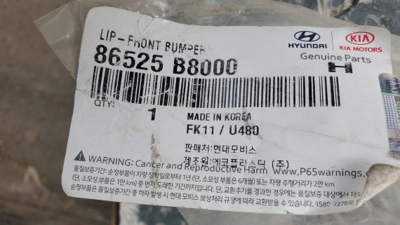 Юбка переднего бампера Hyundai Grand Santa Fe 2012-2016