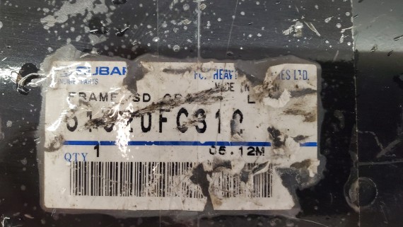 Лонжерон передний левый Subaru Forester S10 1997-2000