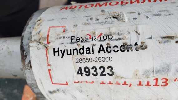 Резонатор глушителя Hyundai Accent 2 1999-2012