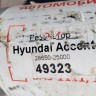 Резонатор глушителя Hyundai Accent 2 1999-2012