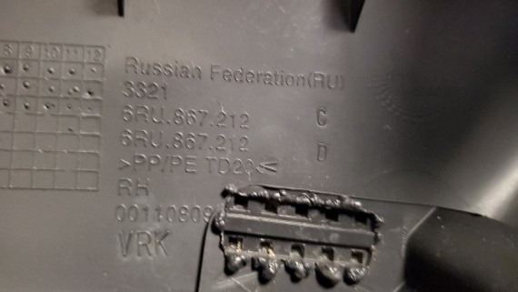 Обшивка двери Volkswagen Polo 5 2009-2020 