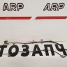 Прокладка клапанной крышки Hyundai Accent 1,4-1,5-1,6 DOHC