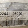 Прокладка клапанной крышки Hyundai Accent 1,4-1,5-1,6 DOHC