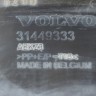 Юбка бампера задняя Volvo XC40 1 2017-2022