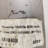 Резонатор ГАЗель, Соболь 3302, 2705 (ЗМЗ-402, 406)