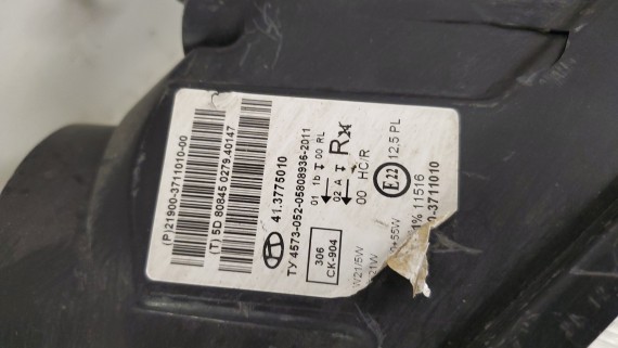 Фара правая Lada Granta 2011-н.в.