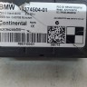 Дистанционное радиоуправление приемника BMW X5 F15 2013-2018