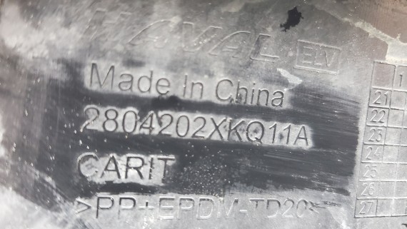 Юбка заднего бампера Haval F7 2022-2024