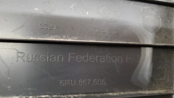 Обшивка крышки багажника Volkswagen Polo 5 2010-2020