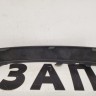 Молдинг переднего бампера левый Ford C-Max 2002-2010