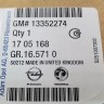 Молдинги дверей (Комплект 4шт) Opel Zafira C 2011-2016