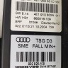 Моторчик стеклоподъемника передний левый Audi A8 D3 2002-2010