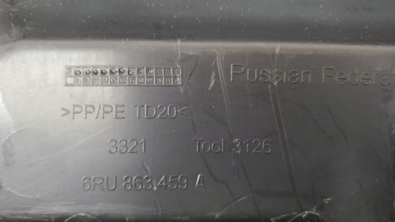 Накладка замка багажника Volkswagen Polo 5 2010-2020