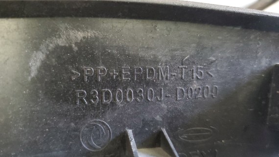 Накладка заднего крыла левого Dongfeng AX7 2015-2019