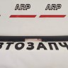 Обшивка двери багажника Mitsubishi Carisma (DA) 1995-2003