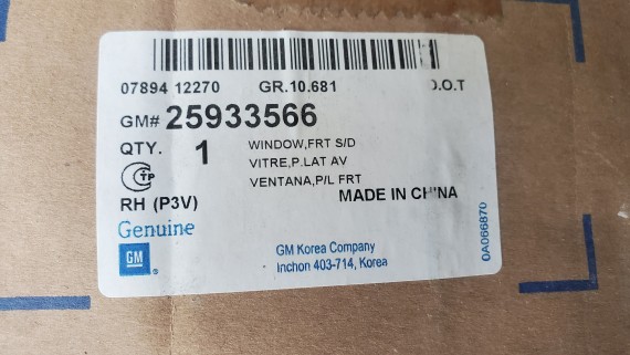 Стекло двери переднее правое Chevrolet Malibu 2011-2016