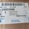 Стекло двери переднее правое Chevrolet Malibu 2011-2016