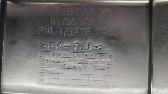 Обшивка двери багажника Hyundai Getz 2002-2011