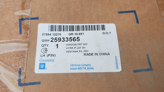 Стекло двери переднее левое Chevrolet Malibu 2011-2016