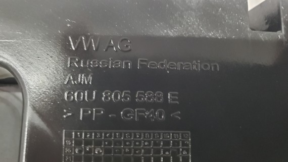 Панель передняя Volkswagen Polo 6 Rapid 2 2020-н.в.