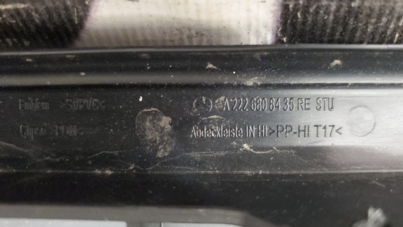 Накладка порога задняя правая Mercedes-Benz S-Class W222 2013-2018