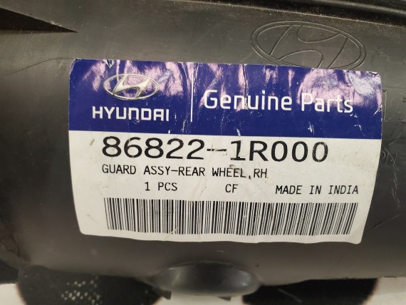 Подкрылок задний правый Hyundai Solaris 2010-2017