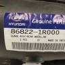 Подкрылок задний правый Hyundai Solaris 2010-2017