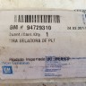 Накладка стекла переднего левого Chevrolet Cobalt T250 2011-2015